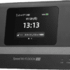Bộ Phát Wifi Japan 5G Speed DOCK 5G 01 (Hàng Nhật) Chuẩn Wi-Fi 6 1 Bo Phat WiFi 5G Speed DOCK 5G 01 Chinh Hang